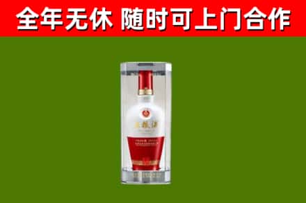 抚顺烟酒回收五粮液酒.jpg