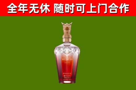 抚顺烟酒回收皇家剑南春龙年.jpg