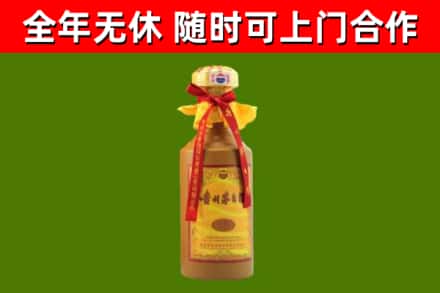 抚顺烟酒回收15年茅台酒.jpg