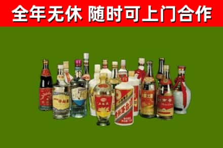 抚顺烟酒回收老白酒.jpg